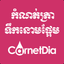 CarnetDia icon