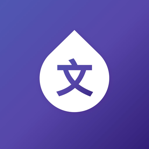 Scripts: Learn Chinese writing app icon