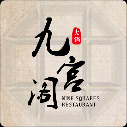 Nine Squares UAE app icon