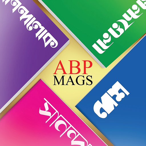 ABP Mags:ABP Bengali Magazines app icon