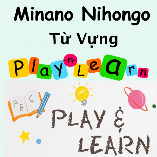 Minano Nihongo - Từ vựng app icon