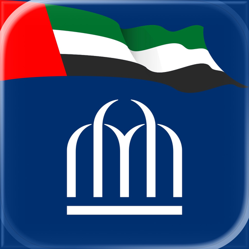 Dubai Health - دبي الصحية app icon
