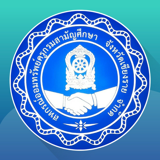 SCR Saving app icon