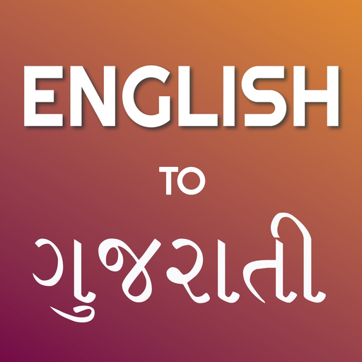 English to Gujarati Translator app icon