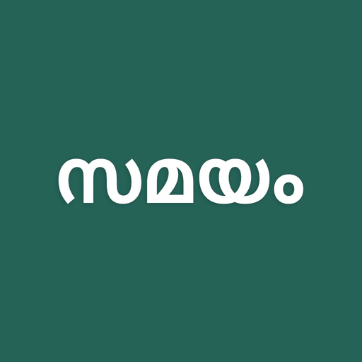 Samayam Malayalam News app icon