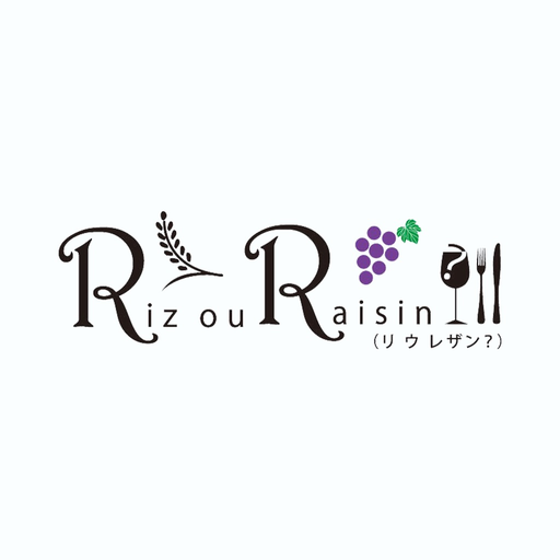 Riz ou Raisin？ 公式アプリ app icon