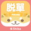 Pikabu | 交友、聊天、配對約會 icon