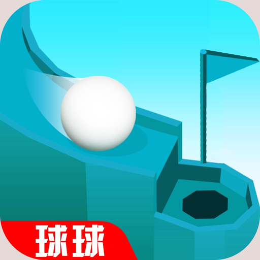 Helix Ball Maze-Roll In Hole app icon