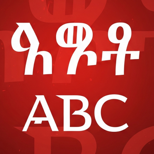 Learn Amharic - Lentil app icon
