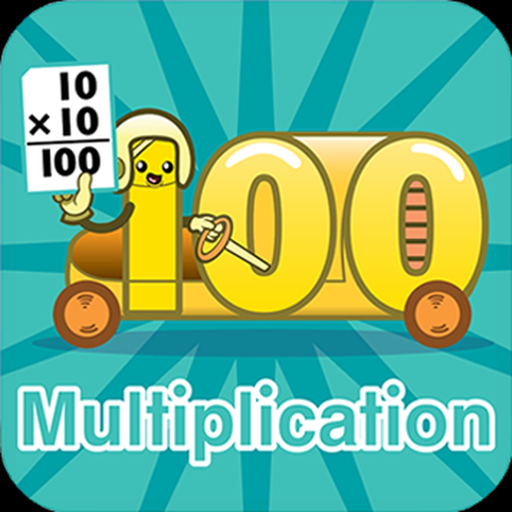 Multiplication Flashcards. app icon