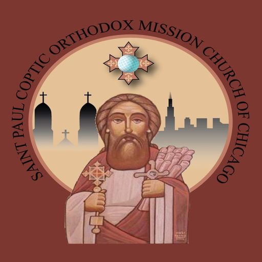 St. Paul Coptic Church Chicago app icon