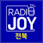 CTS라디오JOY 전북 icon