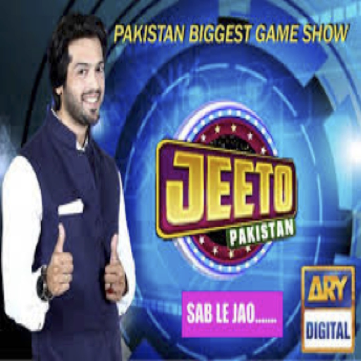 Jeeto Pakistan Show app icon