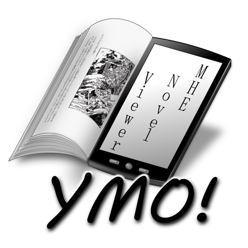 YMO!  ネット小説 読書支援ブラウザ app icon