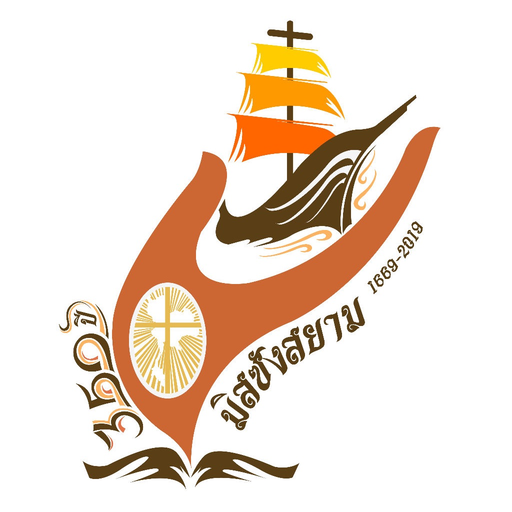 Catholic Thai app icon