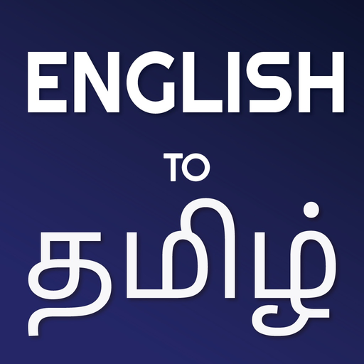 English to Tamil Dictionary app icon
