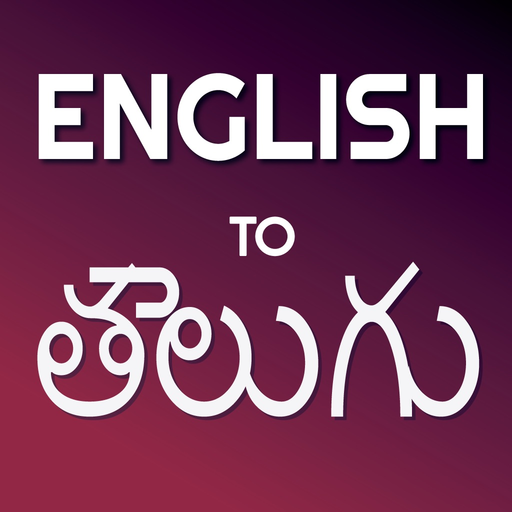 English to Telugu Translator app icon