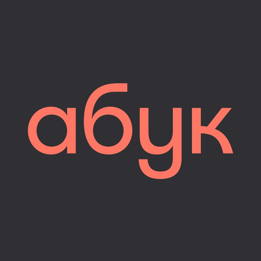 Абук: електронні й аудіокниги app icon
