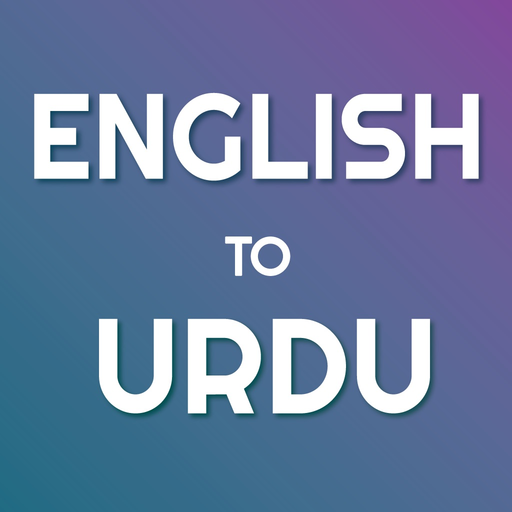 English - Urdu Translator app icon