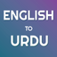 English - Urdu Translator icon