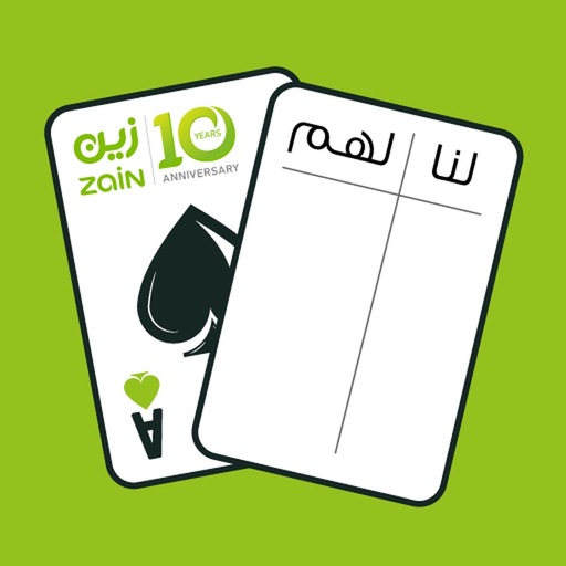 Qayd Zain قيّد زين app icon