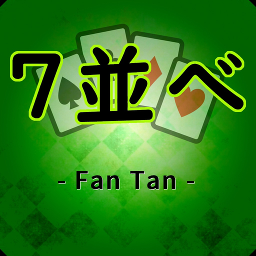 SevenNarabe app icon