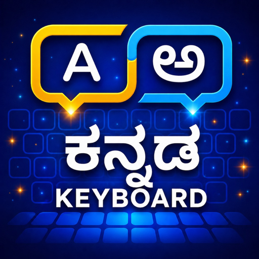 Namma Kannada Keyboard app icon