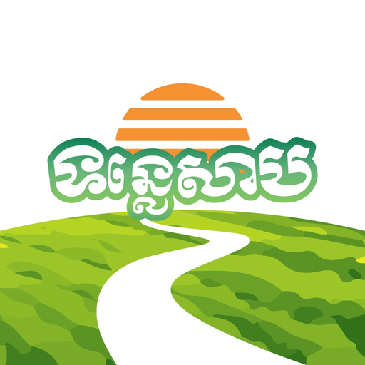 Tonlesap App app icon