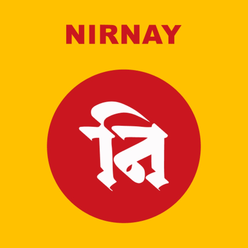 NND Nirnay app icon
