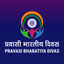 Pravasi Bharatiya Divas icon