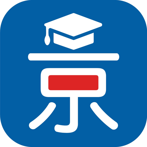 Study Kyoto 2019 app icon