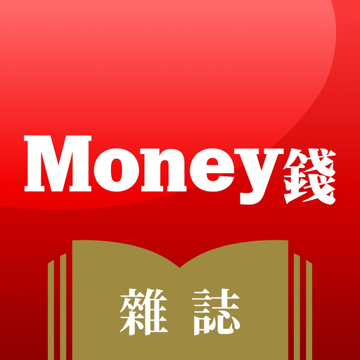 Money錢-理財知識隨身讀 app icon