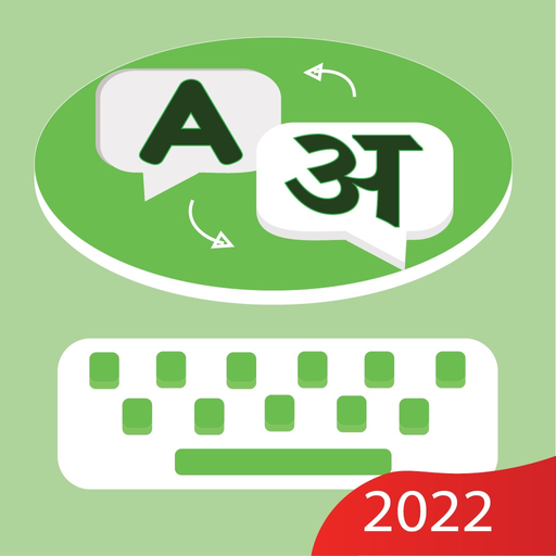 Hinglish Keyboard - Hindi Keys app icon