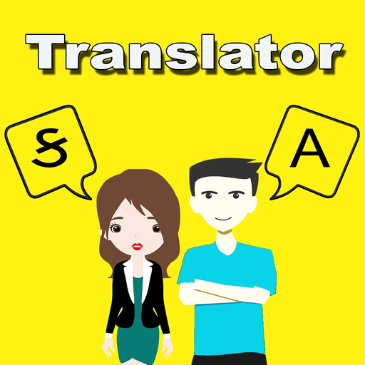 Gujarati To English Translator app icon