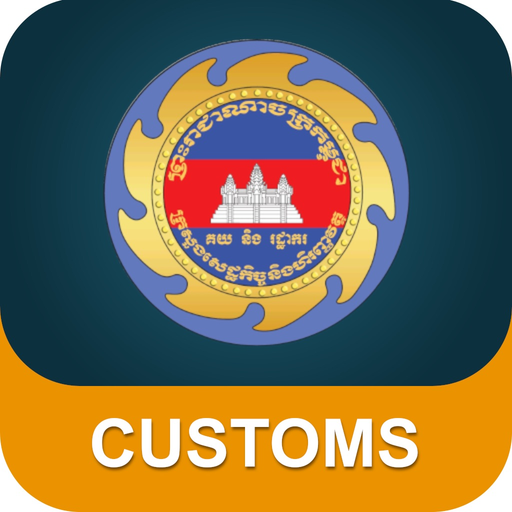 Cambodia Customs app icon
