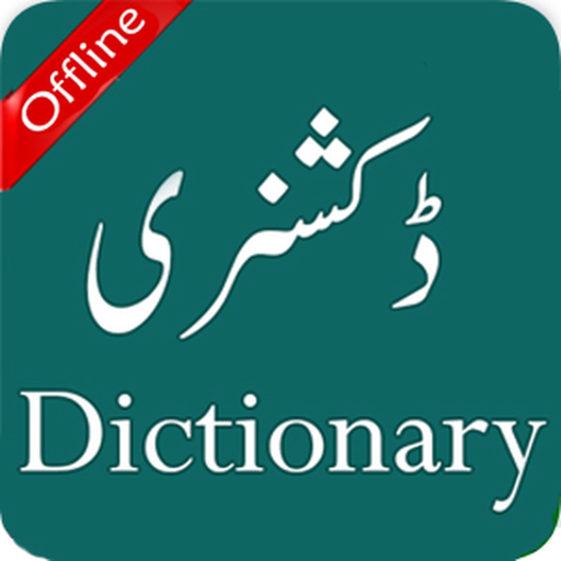 English Urdu Q-Dictionary app icon