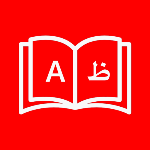 Arabic Dictionary Translator app icon