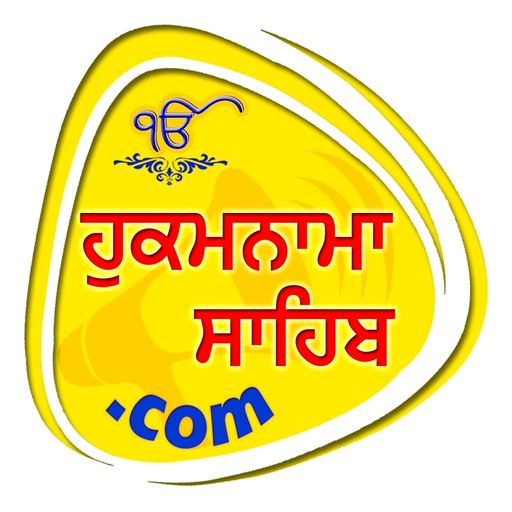 Hukamnama Sahib & Live Kirtan app icon