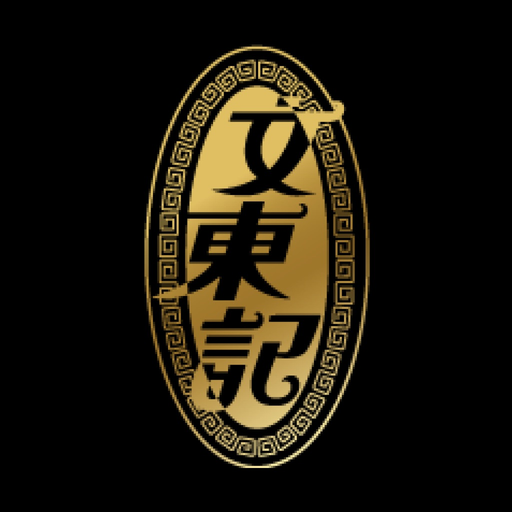 Boon Tong Kee Thailand app icon