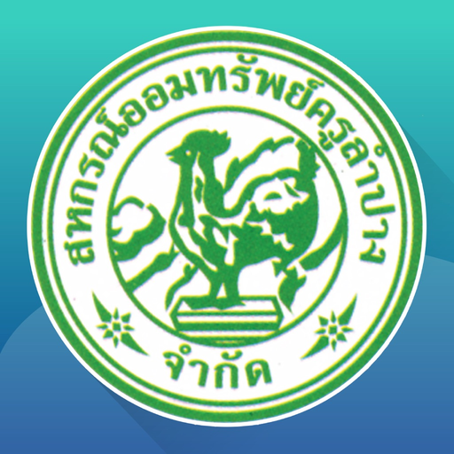 LPT Saving app icon