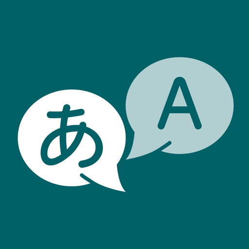 VoiTra Pro app icon