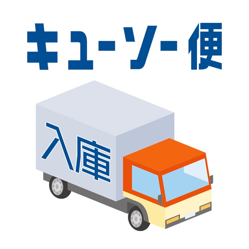 KRS入庫 app icon