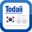 Todaii: Easy Korean icon