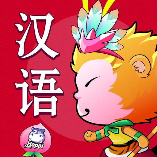 Bucha học tiếng Trung Mandarin app icon