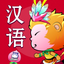 Bucha học tiếng Trung Mandarin icon