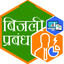 BIJLI PRABANDH B2B icon