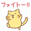 Support for diet icon