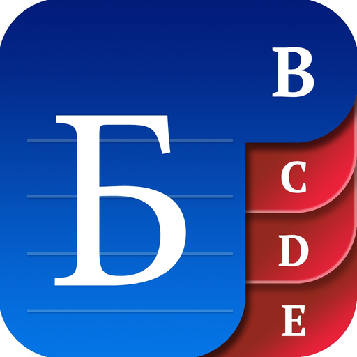ABC English Russian Dictionary app icon