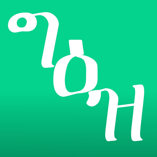 Geez Keyboard app icon