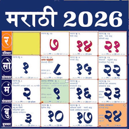 Marathi Calendar 2026 Panchang app icon